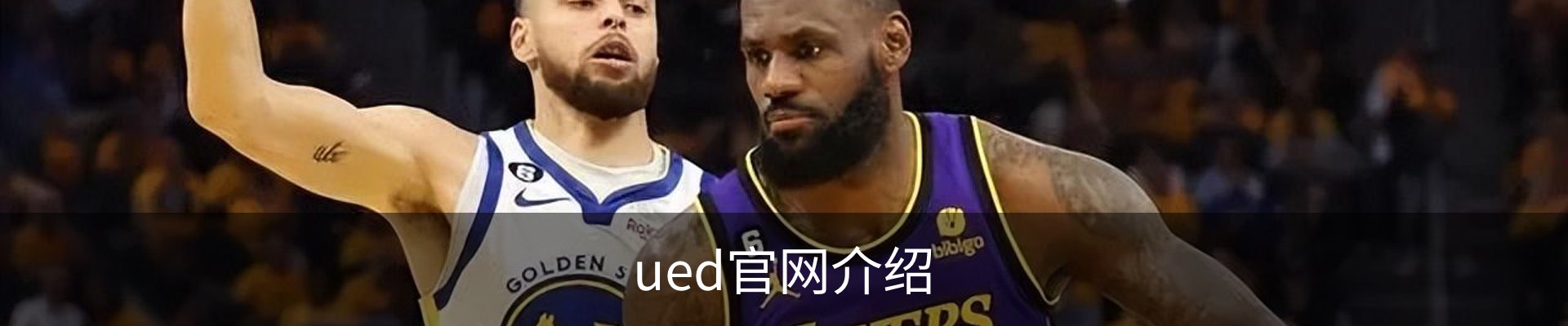 ued官网介绍